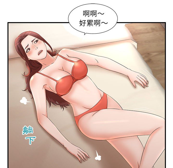 母女的秘密[h漫]韩漫全集-母女的秘密-第11章无删减无遮挡章节图片 