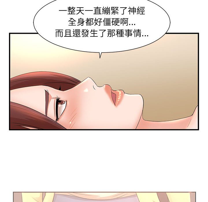 母女的秘密[h漫]韩漫全集-母女的秘密-第11章无删减无遮挡章节图片 