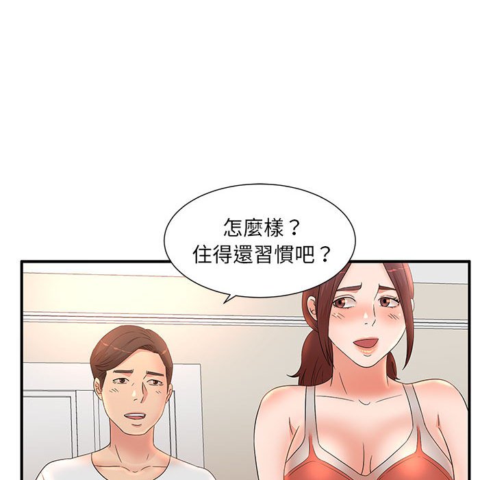 母女的秘密[h漫]韩漫全集-母女的秘密-第11章无删减无遮挡章节图片 