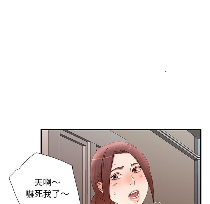 母女的秘密[h漫]韩漫全集-母女的秘密-第11章无删减无遮挡章节图片 