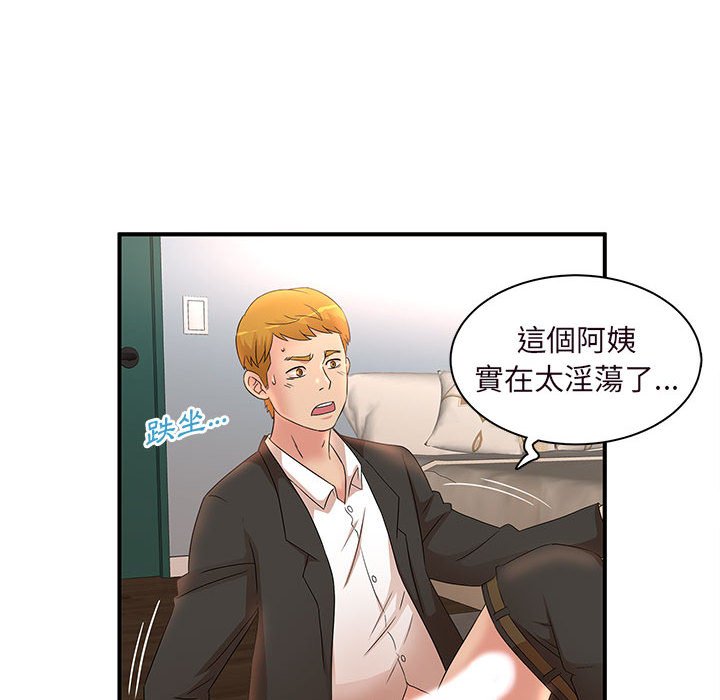 母女的秘密[h漫]韩漫全集-母女的秘密-第14章无删减无遮挡章节图片 