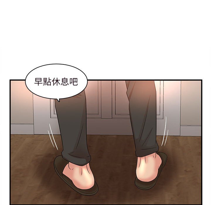 母女的秘密[h漫]韩漫全集-母女的秘密-第14章无删减无遮挡章节图片 