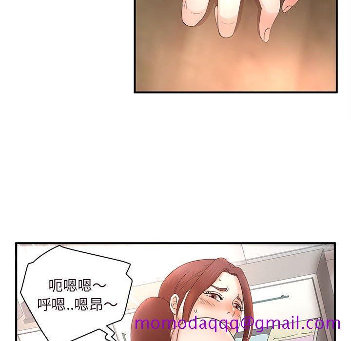母女的秘密[h漫]韩漫全集-母女的秘密-第14章无删减无遮挡章节图片 