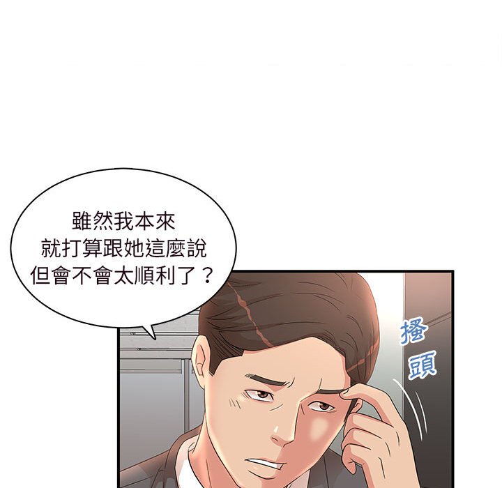 母女的秘密[h漫]韩漫全集-母女的秘密-第14章无删减无遮挡章节图片 