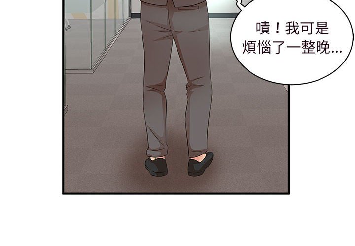 母女的秘密[h漫]韩漫全集-母女的秘密-第15章无删减无遮挡章节图片 