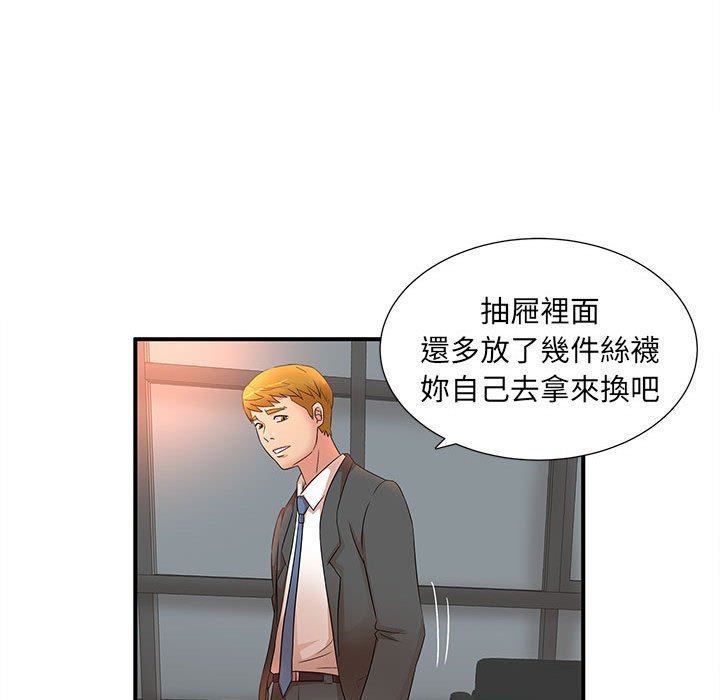 母女的秘密[h漫]韩漫全集-母女的秘密-第15章无删减无遮挡章节图片 