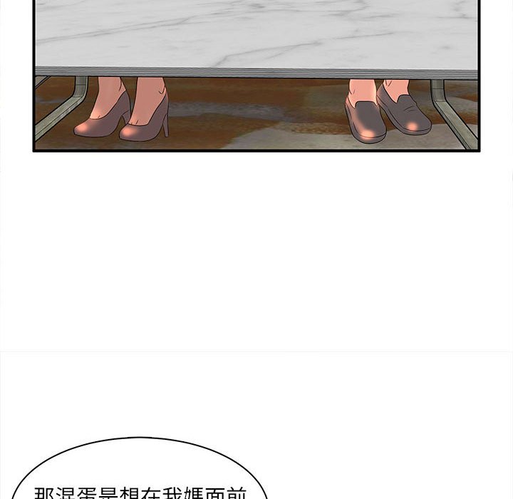 母女的秘密[h漫]韩漫全集-母女的秘密-第16章无删减无遮挡章节图片 