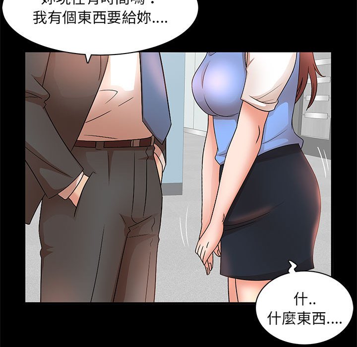 母女的秘密[h漫]韩漫全集-母女的秘密-第16章无删减无遮挡章节图片 