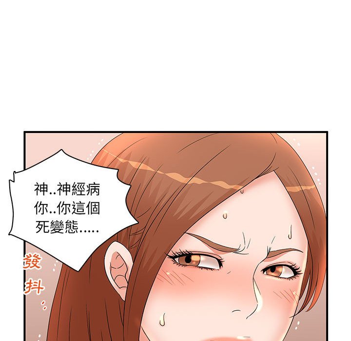 母女的秘密[h漫]韩漫全集-母女的秘密-第16章无删减无遮挡章节图片 