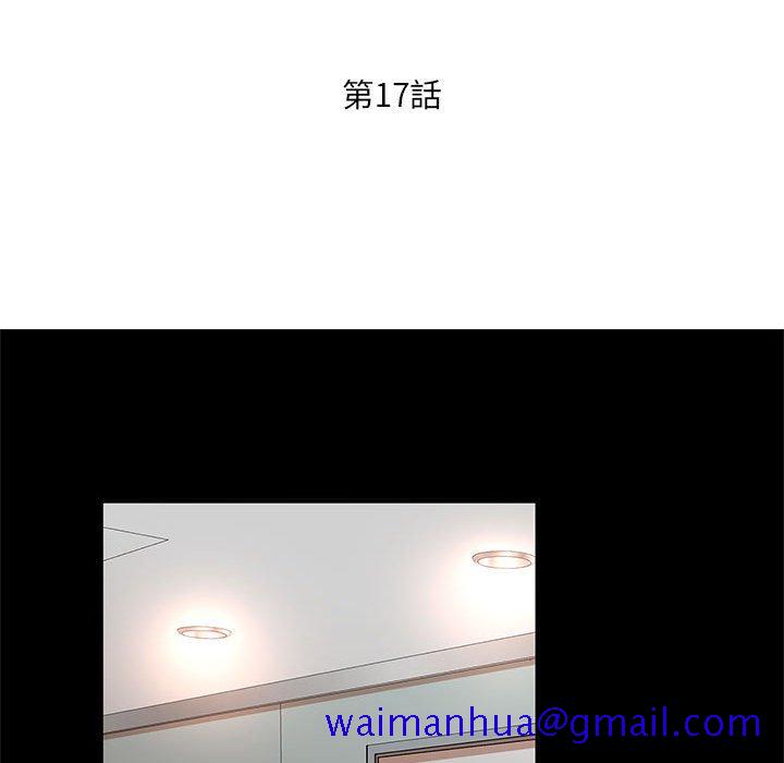 母女的秘密[h漫]韩漫全集-母女的秘密-第17章无删减无遮挡章节图片 