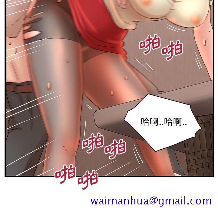 母女的秘密[h漫]韩漫全集-母女的秘密-第18章无删减无遮挡章节图片 