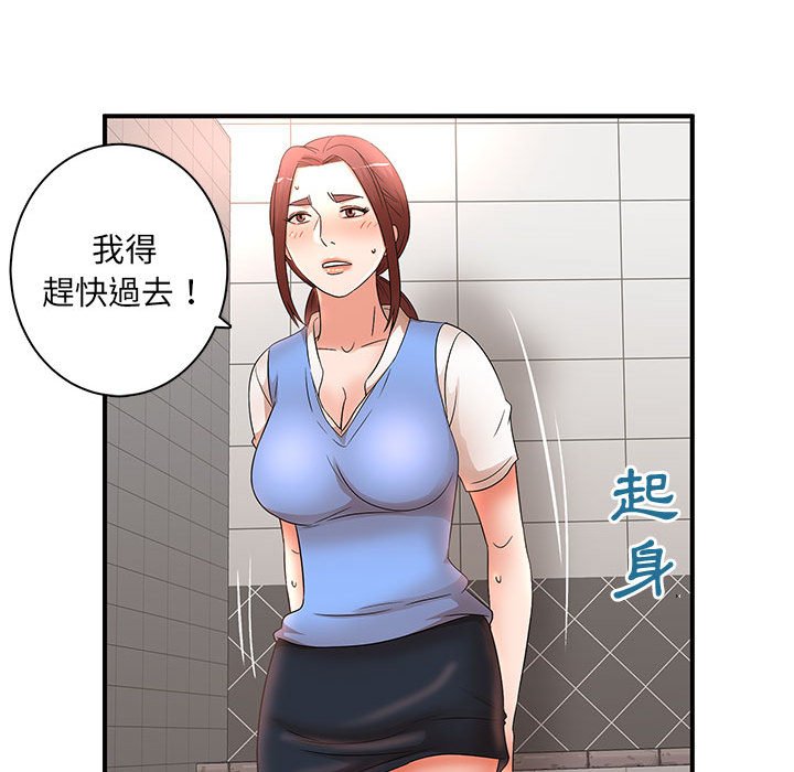 母女的秘密[h漫]韩漫全集-母女的秘密-第18章无删减无遮挡章节图片 