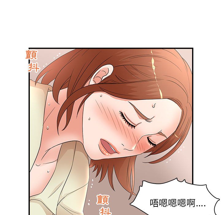 母女的秘密[h漫]韩漫全集-母女的秘密-第18章无删减无遮挡章节图片 
