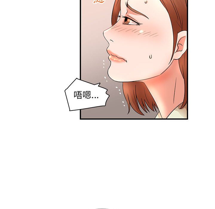 母女的秘密[h漫]韩漫全集-母女的秘密-第18章无删减无遮挡章节图片 