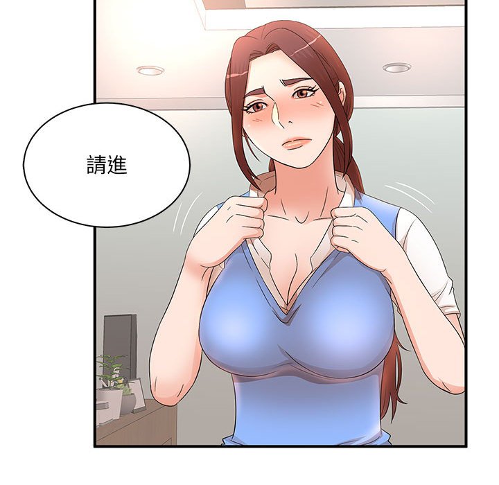 母女的秘密[h漫]韩漫全集-母女的秘密-第18章无删减无遮挡章节图片 