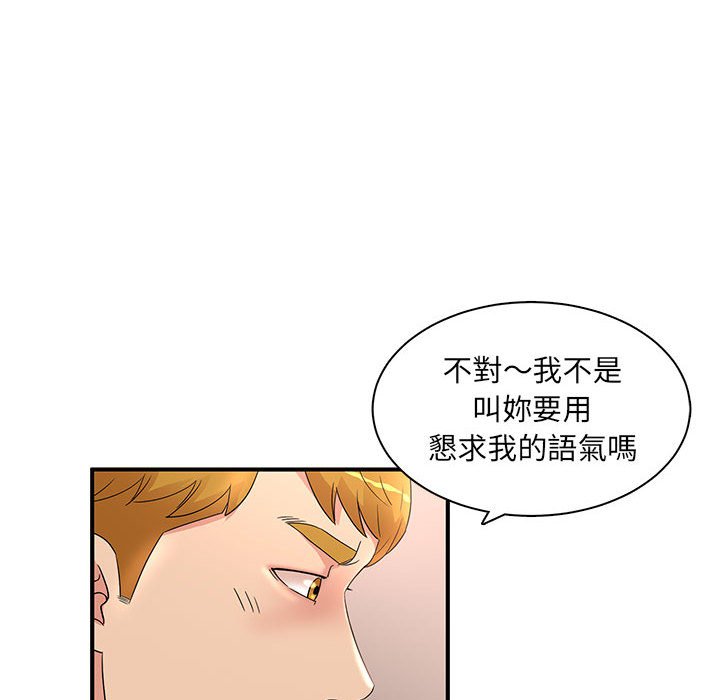 母女的秘密[h漫]韩漫全集-母女的秘密-第18章无删减无遮挡章节图片 