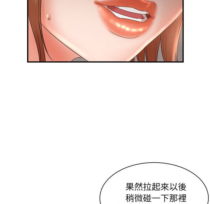 母女的秘密[h漫]韩漫全集-母女的秘密-第18章无删减无遮挡章节图片 