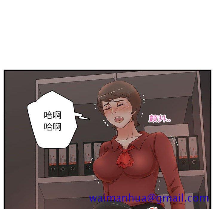 母女的秘密[h漫]韩漫全集-母女的秘密-第20章无删减无遮挡章节图片 