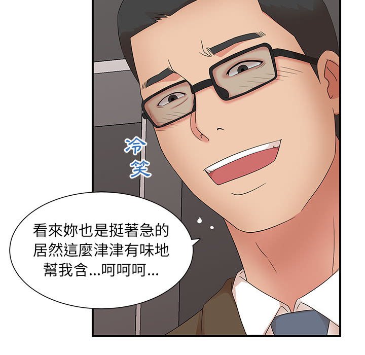 母女的秘密[h漫]韩漫全集-母女的秘密-第20章无删减无遮挡章节图片 