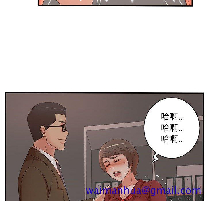母女的秘密[h漫]韩漫全集-母女的秘密-第20章无删减无遮挡章节图片 