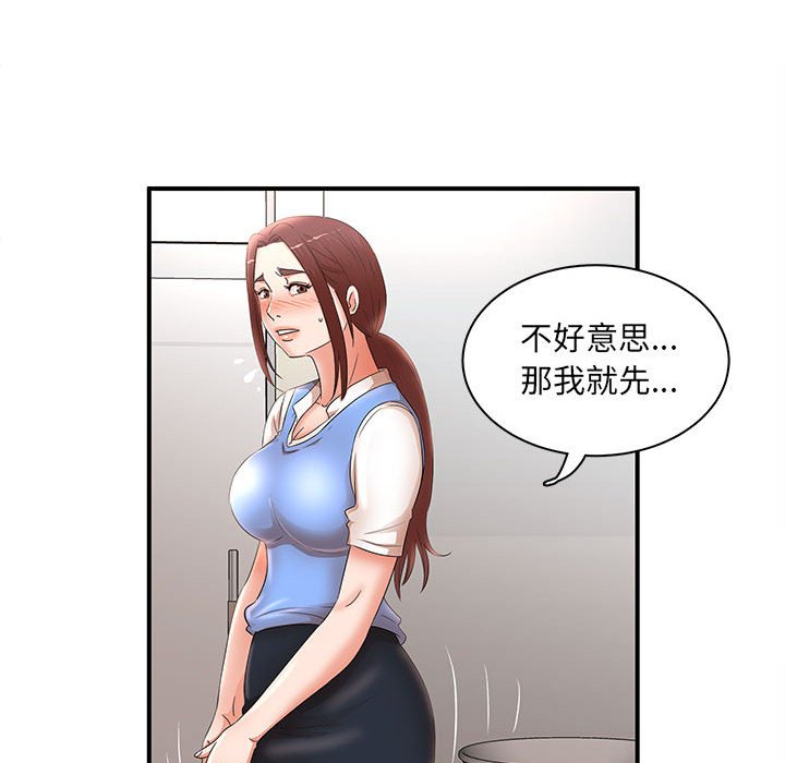 母女的秘密[h漫]韩漫全集-母女的秘密-第21章无删减无遮挡章节图片 