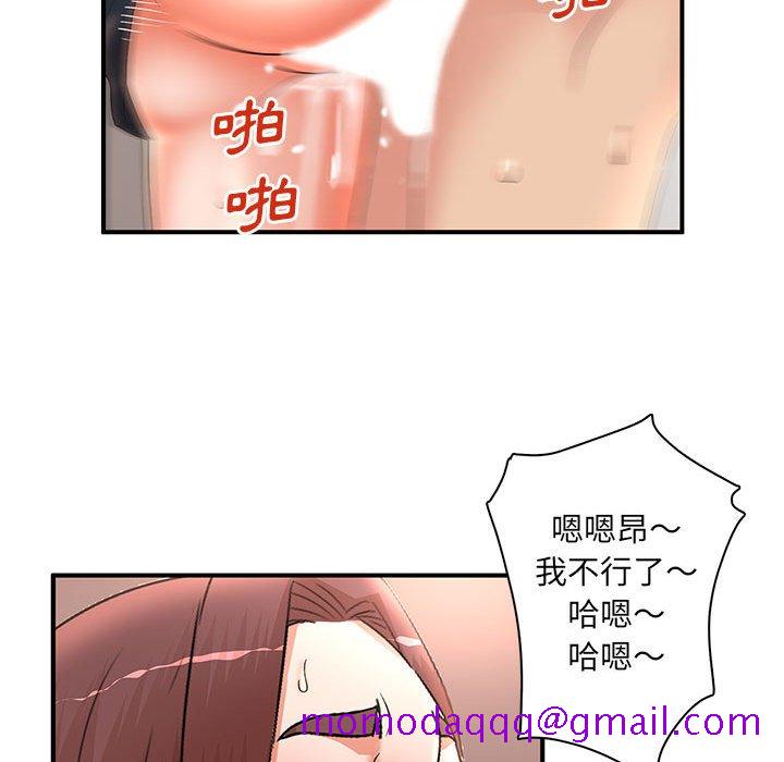 母女的秘密[h漫]韩漫全集-母女的秘密-第21章无删减无遮挡章节图片 
