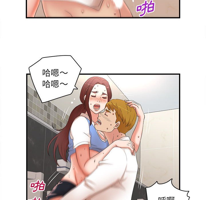 母女的秘密[h漫]韩漫全集-母女的秘密-第21章无删减无遮挡章节图片 