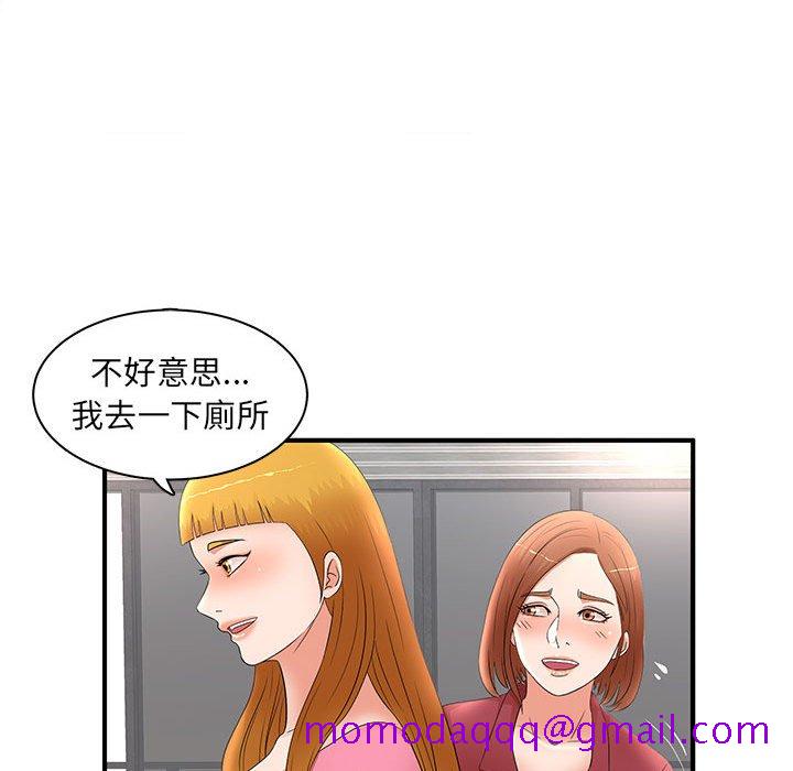 母女的秘密[h漫]韩漫全集-母女的秘密-第21章无删减无遮挡章节图片 