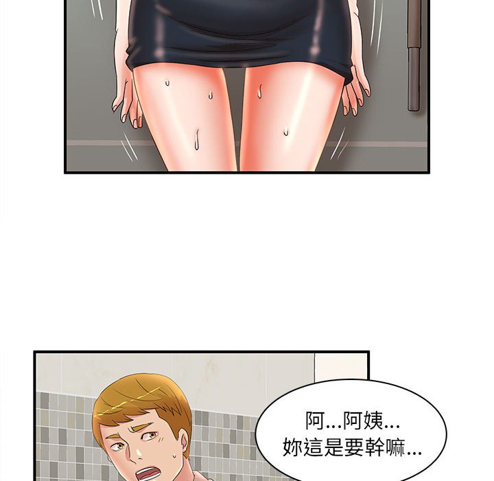 母女的秘密[h漫]韩漫全集-母女的秘密-第21章无删减无遮挡章节图片 