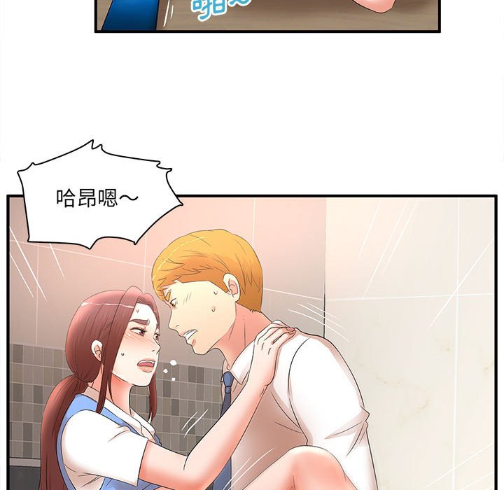 母女的秘密[h漫]韩漫全集-母女的秘密-第21章无删减无遮挡章节图片 