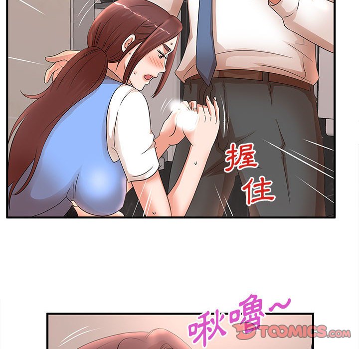 母女的秘密[h漫]韩漫全集-母女的秘密-第21章无删减无遮挡章节图片 