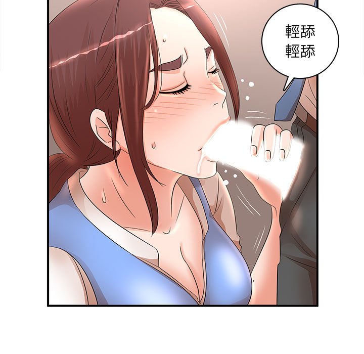 母女的秘密[h漫]韩漫全集-母女的秘密-第21章无删减无遮挡章节图片 