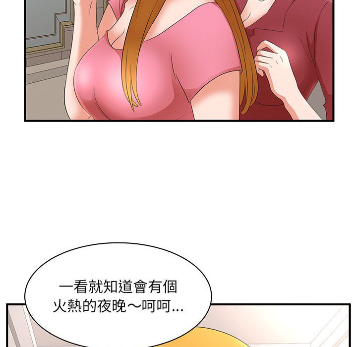 母女的秘密[h漫]韩漫全集-母女的秘密-第21章无删减无遮挡章节图片 