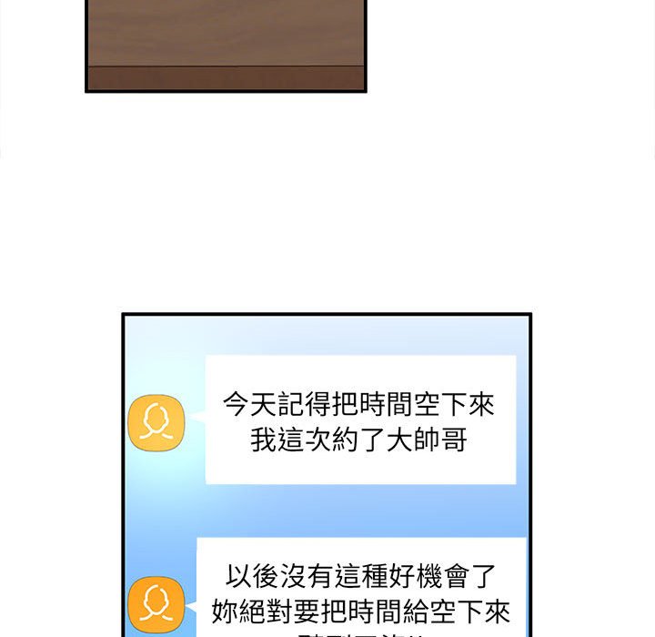 母女的秘密[h漫]韩漫全集-母女的秘密-第21章无删减无遮挡章节图片 