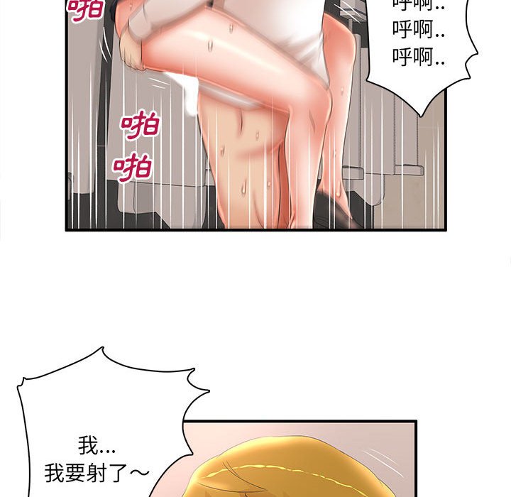 母女的秘密[h漫]韩漫全集-母女的秘密-第21章无删减无遮挡章节图片 