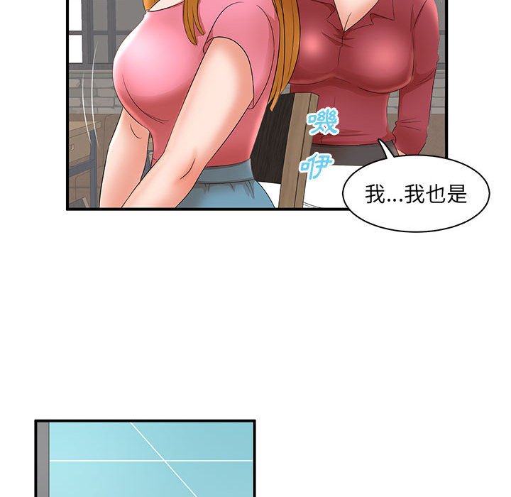 母女的秘密[h漫]韩漫全集-母女的秘密-第21章无删减无遮挡章节图片 