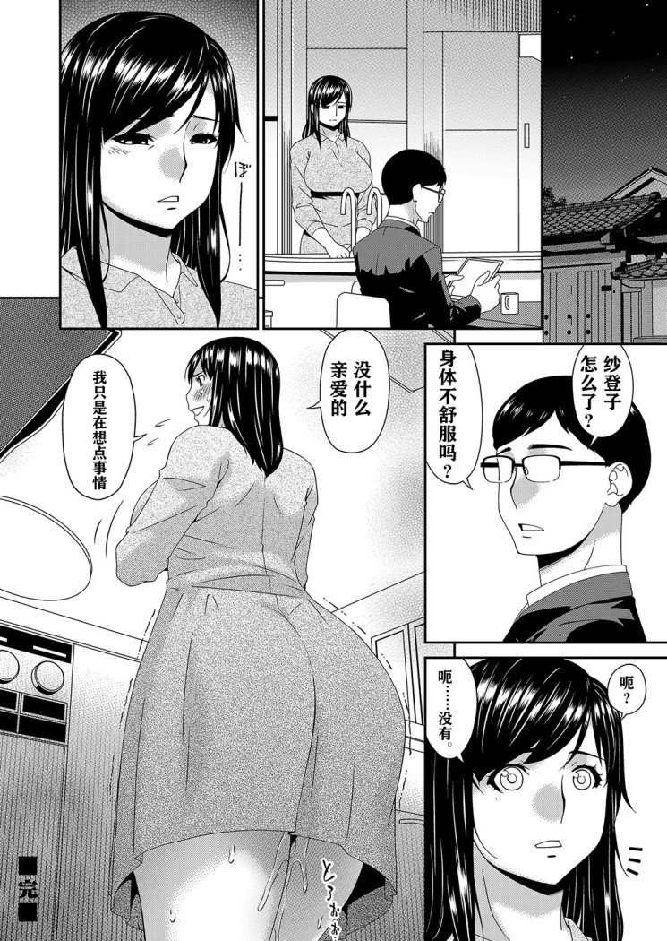 [呗飞鸟] MONSTER 谋欲ノ栖[h漫]韩漫全集-[呗飞鸟] MONSTER 谋欲ノ栖-第1章无删减无遮挡章节图片 