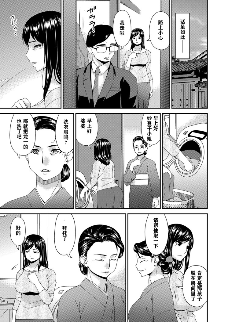 [呗飞鸟] MONSTER 谋欲ノ栖[h漫]韩漫全集-[呗飞鸟] MONSTER 谋欲ノ栖-第1章无删减无遮挡章节图片 