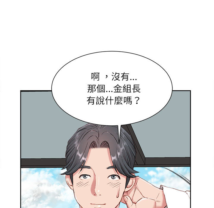 不务正业[h漫]韩漫全集-不务正业-第1章无删减无遮挡章节图片 