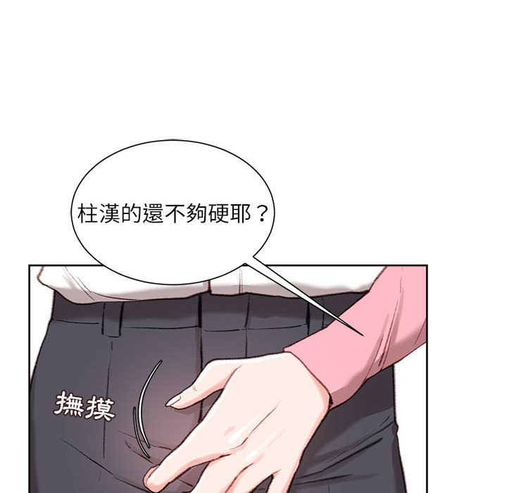 不务正业[h漫]韩漫全集-不务正业-第1章无删减无遮挡章节图片 