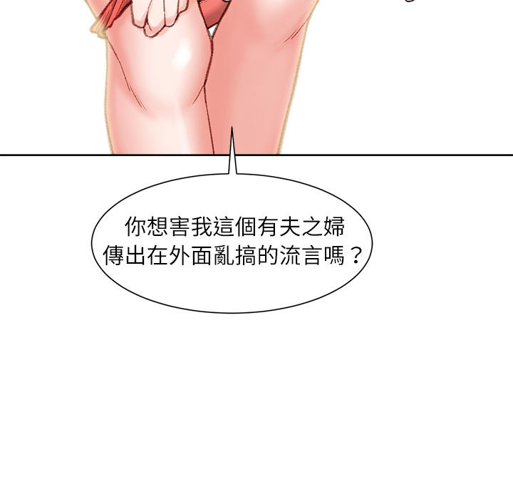 不务正业[h漫]韩漫全集-不务正业-第1章无删减无遮挡章节图片 