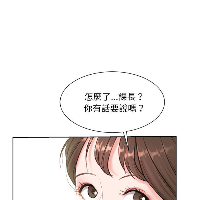 不务正业[h漫]韩漫全集-不务正业-第1章无删减无遮挡章节图片 