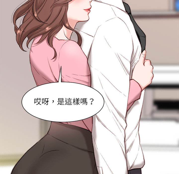 不务正业[h漫]韩漫全集-不务正业-第1章无删减无遮挡章节图片 