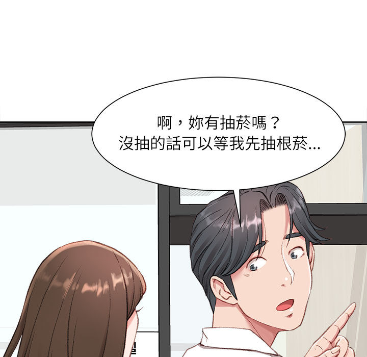 不务正业[h漫]韩漫全集-不务正业-第1章无删减无遮挡章节图片 