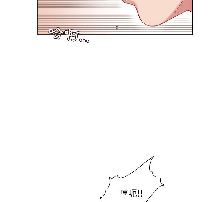 不务正业[h漫]韩漫全集-不务正业-第1章无删减无遮挡章节图片 