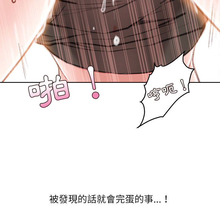 不务正业[h漫]韩漫全集-不务正业-第1章无删减无遮挡章节图片 