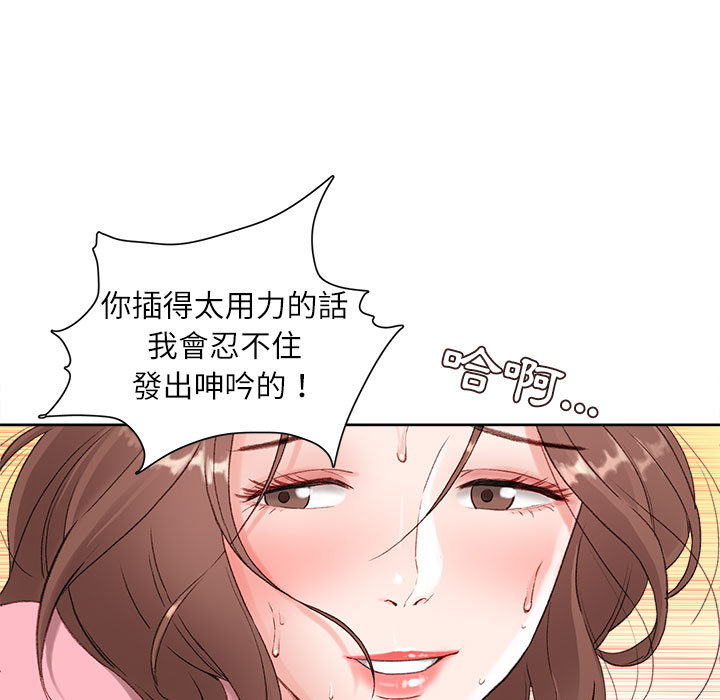不务正业[h漫]韩漫全集-不务正业-第1章无删减无遮挡章节图片 
