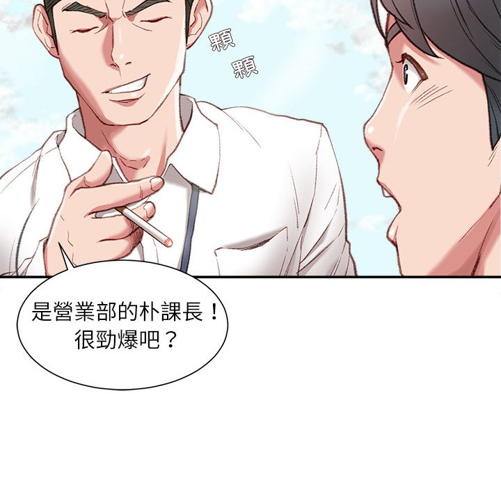 不务正业[h漫]韩漫全集-不务正业-第1章无删减无遮挡章节图片 