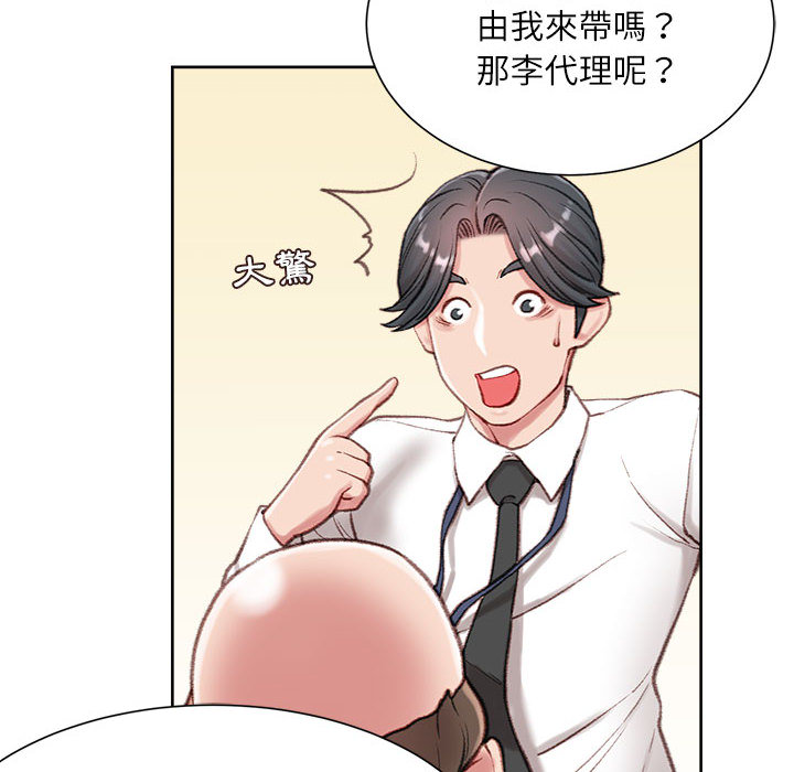 不务正业[h漫]韩漫全集-不务正业-第1章无删减无遮挡章节图片 