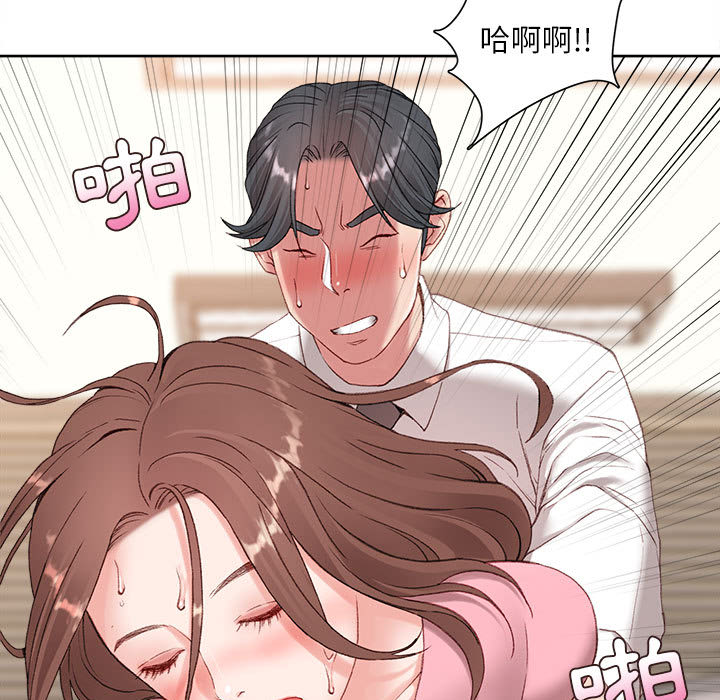 不务正业[h漫]韩漫全集-不务正业-第1章无删减无遮挡章节图片 